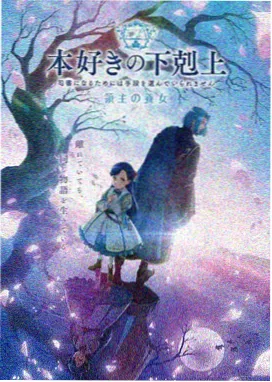 星屑旅人科幻动画剧照