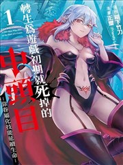 墨色江湖武侠漫改动画剧照