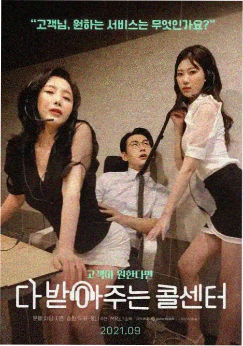 潮汐少年动画剧照